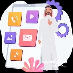  11 مطلوب شريك ممول لتأسيس شركة برمجيات تطبيقات الموبايل سعودية اردنية  في الرياض بايرادات  10مليون وفوق