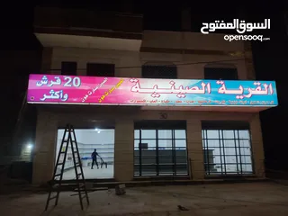  9 خطاط الحارثي تفصيل وتركيب كافة اللوحات الإعلانية سعر المتر 28دينار