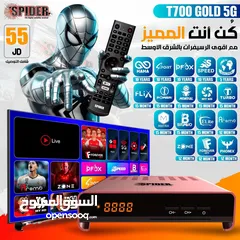  1 سبايدر T700 gold 5G