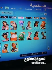  1 حساب فورتنايت متعوب عليه 5 سنوات و فيه 49 سكن و آكسات عرق