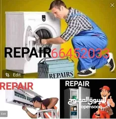  2 Washing machine freeze repair call