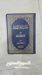  9 كتب حوزوية مستعملة اكثرها طبعات قديمة