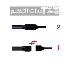  7 شريط لاصق مضئ 24 لون و حركه جميع انواع الديكورات يوجد اطوال متعدده حبل ليد مضئ ضوء ديكور حفلات لمبه