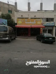  1 مقابلين مقابل مركز صحي الشامل