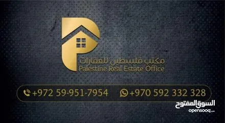  6 متوفر ارض1200م قرب دوار فروستي وارض 800م وارض 700م اراضي عسكر كل قطعة كوشان مستقل متوفر كافة الخدمات