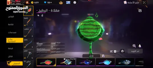  12 حساب جيد لشخص يريد الإستمتاع باللعب