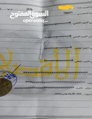  7 سيارة شانجان موديل  2020 كهرباء فل الفل   السياره  فحص  كامل   سعر مغري جداً جداً