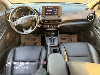  9 هونداي كونا 2022 بنزين