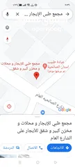 1 مجمع طبي متكامل و صيدلية للايجار على الشارع العام بمحافظة البصرة
