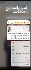  1 مرهم ممتاز لتفتيح بشره مضمون مفعوله ممتاز جدا ينفعكم لتفتيح بشره مضمون