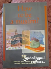  9 كتب إسلامية باللغة الإنجليزية