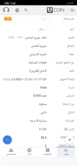  3 عملة استراليا فضة
