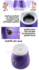  12 جهاز بخار ساونا الوجه تنظيف الوجه بالبخار مبخره3x1 جهاز البخار تنظيف وجه