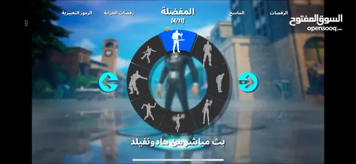  6 تأجير حساب فورت نايت قوي