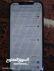  5 ايفون 12 برو ماكس 256 جيجا ، بطاريه 88‎%‎ مش مبدل فيه شي الجهاز مافيه نقرات البودي تبعه بحاله ممتازه