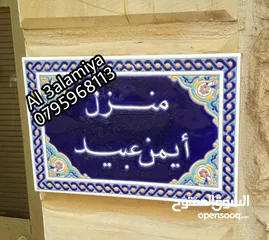  1 منزل برواز اسم منزل ومكتب