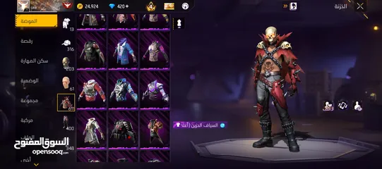  24 حساب xlost للبدل او للبيع