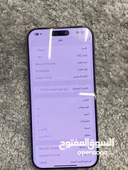  4 IPhone 16 pro max