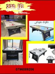  2 وصلنا حديثا افضل نوعية من طاولات التنس