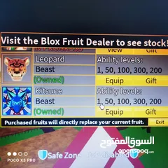  1 account blox fruit  kitsune -leo -spirit -dough-t rex -mammoth-portal  all permanent-buddha