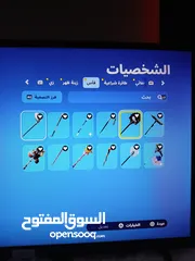  14 حساب فورت نايت اللبدل بحساب فري فاير او فورت نايت