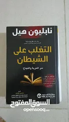  15 كتب للبيع بأسعار مناسبة