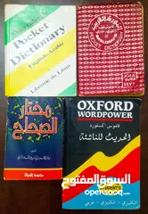  12 مجلات وكتب منوعة للبيع