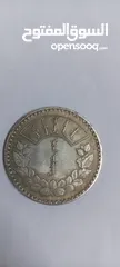  9 عملة منغوليا سنة 1925