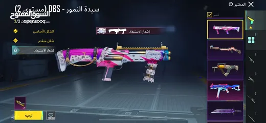  3 بيع حساب ببجي
