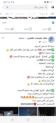  5 قطعه ارض 500متر