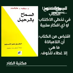  30 متوفر جميع هذه الكتب مع خدمة التوصيل 5 الاف لجميع محافظات العراق