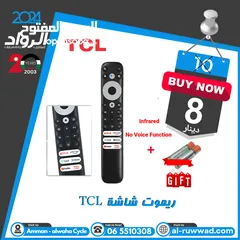  1 ريموت شاشة TCL بشغل سمارت وعادي