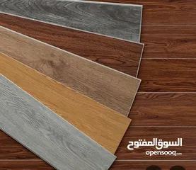  1 مطلوب فينيل أو باركيه اوpvc يكون جيد وبسعر جيد