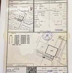  1 ‎ارض سكنية في المعبيلة الجنوبية سوبر كورنر للبيع