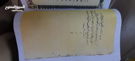  5 كتاب الغزالي