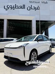 2 Arrival 2023 Bestune E05 Ev
