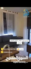  3 استديو مميز جديد مفروش للايجار الريحان قرب لكاسا مول