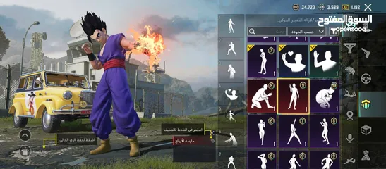  20 امفور جوكر كل مسج