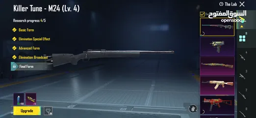  6 للبيع حساب نادر وقديم 7 سنين!! 9 اسلحه كل مسج لڤل 71