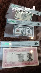  6 ورق اميركي قيم