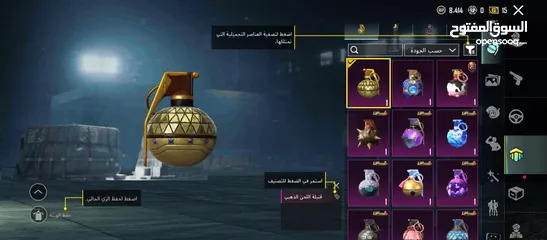  11 حساب ببجي مرتب وفخم جدا