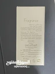  2 عطور العبدالمحسن