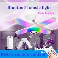  7 لمبه اضائه RGB و سماعات سماعة بلوتوث شكل مروحه لمبة اضائه تحكم ريموت و بلوتوث مقاس 40 سم