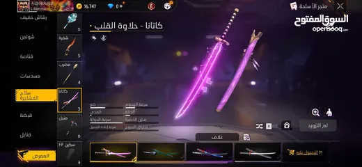  5 حساب فري فاير قوي جدا