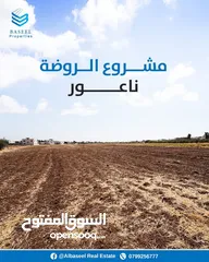  1 عبدالله العقارات