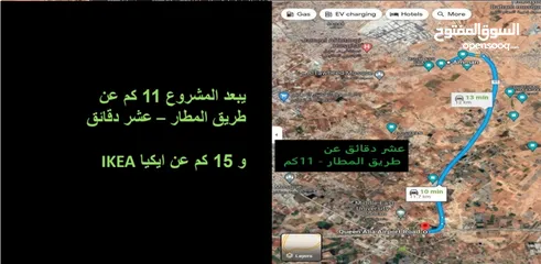  10 قطع أراضي للبيع في رجم الشامي
