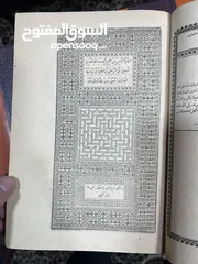  2 كتب قديمة ومجلات