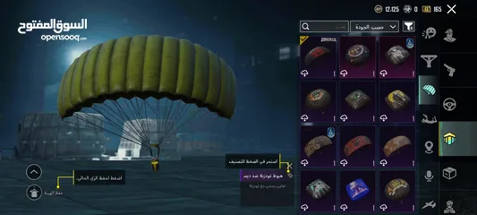  11 حساب ببجي للبيع مستوى حساب 69