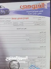 19 ميتسوبيشي لانسر GLX موديل 2012 فحص كامل اتوماتيك خصوصي الأصل وارد الخليج