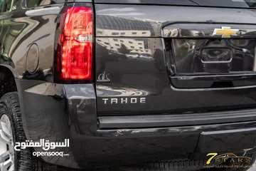  6 وارد الشركة Chevrolet Tahoe 2015